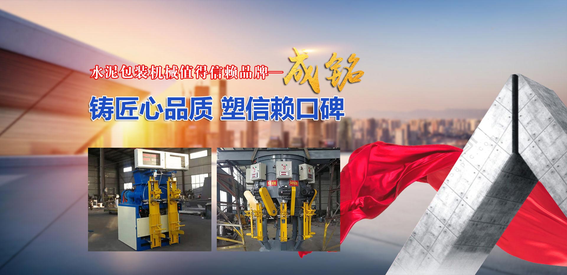 濰坊市路通機械電子有限公司